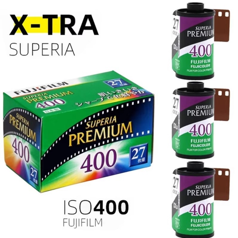 Photography Date - 1/2/3 Roll Fujifilm Superia Premium X-TRA