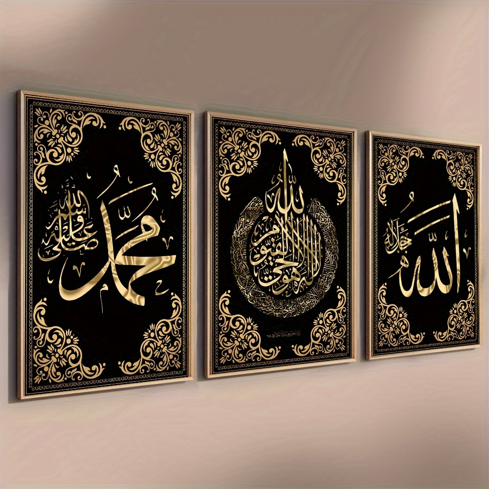 Photography Kit - 3pcs Islamic Calligraphy Canvas Wall Art