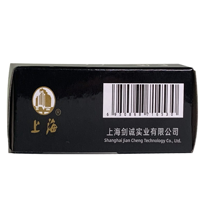 Shanghai GP3 100 620 Black & W - Photography Date avis et prix