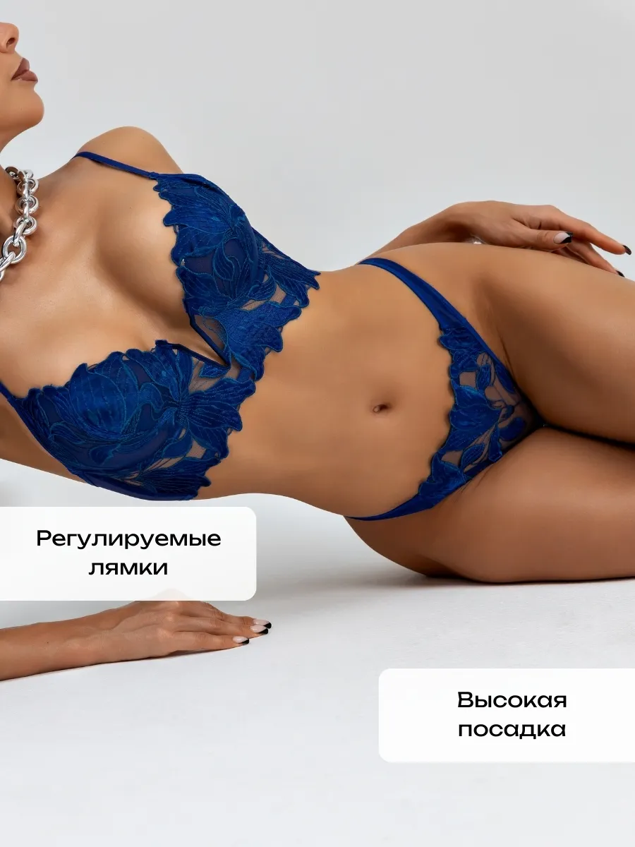 Lace Embroidery Bra Thong Set  - Photography Date avis et prix