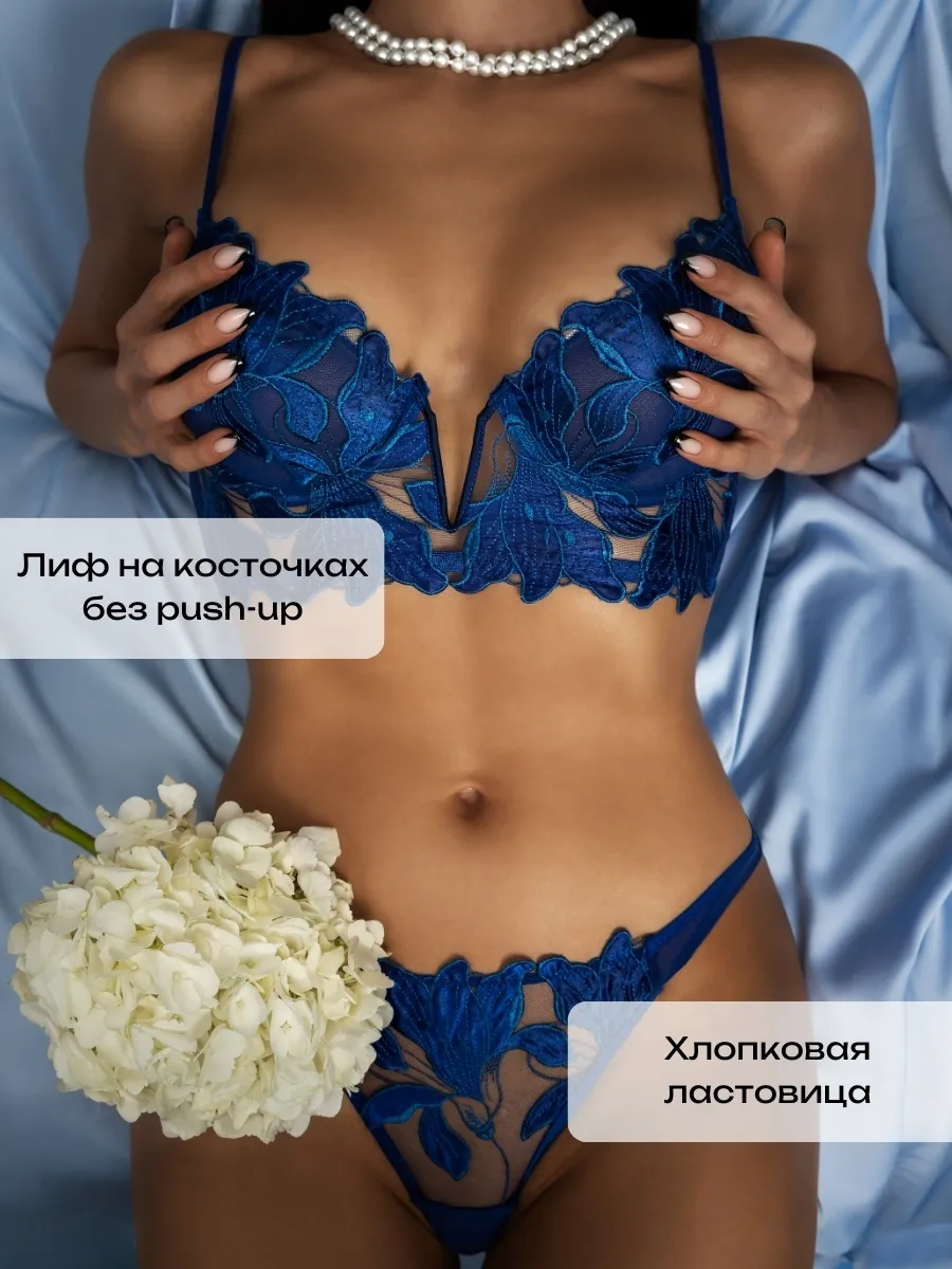 Lace Embroidery Bra Thong Set  - Photography Date avis et prix