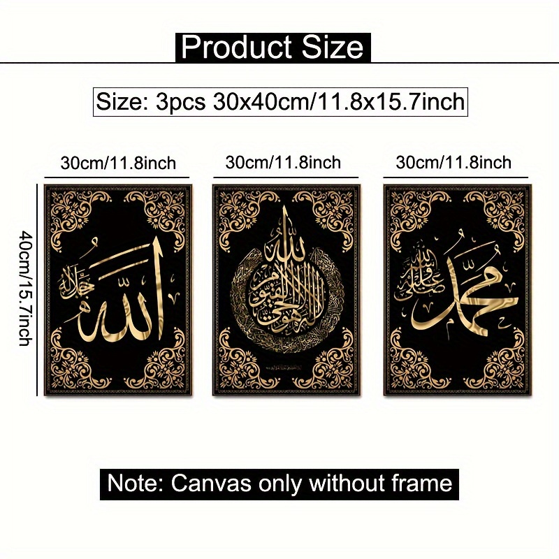 3pcs Islamic Calligraphy Canva - Photography Kit avis et prix